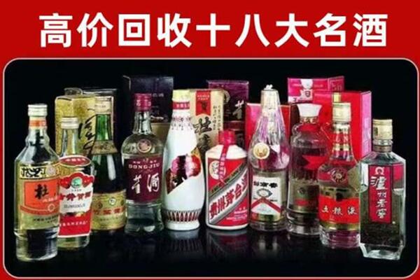 葫芦岛市南票回收老酒