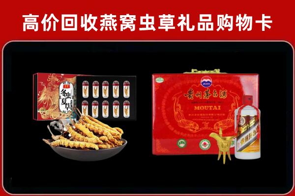 葫芦岛市南票回收15年茅台酒